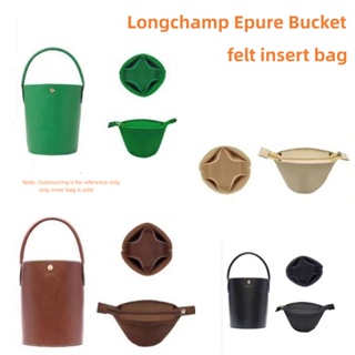 [YiYi] [YiYi] กระเป๋าจัดระเบียบเครื่องสําอาง สําหรับ Longchamp Epure Bucket bag organizer insert bag inner purse bag lining cosmetic organizer travel purse