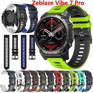 สายนาฬิกาข้อมือ ยางซิลิโคนนิ่ม แบบเปลี่ยน สําหรับ Zeblaze Vibe 7 Pro Vibe 7 Lite 20 มม. 22 มม.