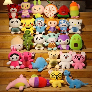 ตุ๊กตา 8 นิ้ว ของเล่นตุ๊กตา 30cm -SH7545