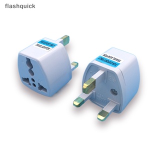 Flashquick ปลั๊ก UK 10A 250V ฮ่องกง เดินทาง ปลั๊กอะแดปเตอร์ ซ็อกเก็ตแปลง อังกฤษ มาตรฐาน อังกฤษ สิงคโปร์ มาเลเซีย มาคู ดี