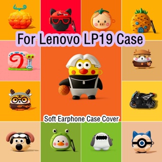 【Case Home】เคสหูฟัง แบบนิ่ม ลายการ์ตูน สําหรับ Lenovo LP19 Lenovo LP19