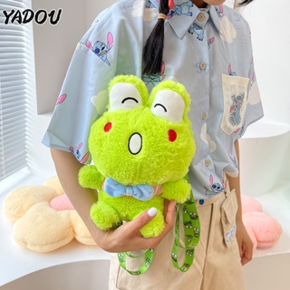 YADOU ของใหม่ Sanrio ตุ๊กตาของเล่นการ์ตูนไม่ใช่กล้วยกระเป๋าตุ๊กตากบตาโตตลกกระเป๋าตุ๊กตากบตาโต