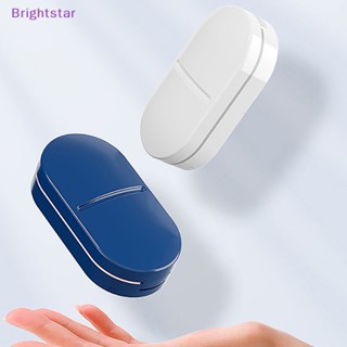 Brightstar กล่องเก็บยา และกรรไกรตัดยา แบบสะดวก