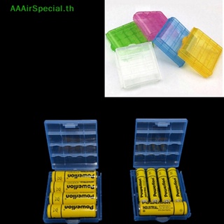 Aaairspecial กล่องเคสพลาสติก ขนาดพกพา สําหรับ AAA AA 2 ชิ้น ต่อล็อต
