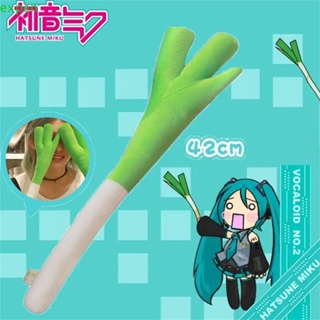 Expen ตุ๊กตายัดนุ่น รูปหัวหอม สีเขียว Hatsune Miku 42 ซม. ของเล่นสําหรับเด็ก