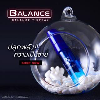 Balance T - BLT Spray | ของแท้ 100% ส่งตรงจากบริษัทเองโดยตรง