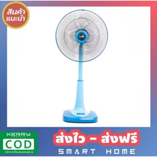 ทนสุดๆ พัดลมสไลด์ 16 นิ้ว รุ่น DSF-9162 D-Tech ส่งฟรีทั่วประเทศ