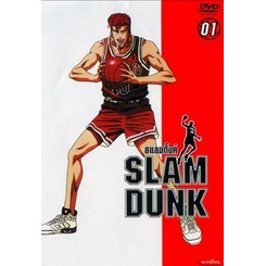 dvd-slam-dunk-สแลมดังก์-จัดชุด-ครบทุกตอน-เสียง-ไทย-ญี่ปุ่น-ซับ-ไทย-หนัง-ดีวีดี