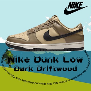 ของแท้ 100% Nike Dunk Low  Dark Driftwood รองเท้าผ้าใบ แฟชั่น สะดวกสบาย