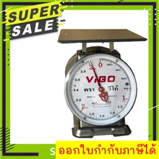 แม่นยำ 100% ตาชั่ง VIGO แสตนเลสแท้ 3 กิโล จานแบน มีใบรับมาตราฐานตาชั่ง