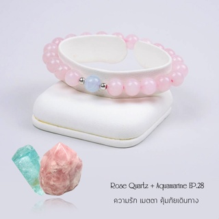 กำไลหิน The Totem Rose Quartz Aquamarine ep.28 Bracelet