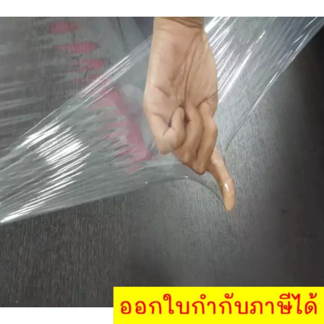 ฟิล์มยืดพันพาเลท-50cmx400m-อุปกรณ์-แม่บ้าน-ชั้นวางของ-ของใช้ในบ้าน-ราคาถูก-ส่งฟรีทั่วประเทศ