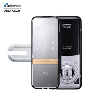 Gateman Shine-U Digital Door Lock for Glass Door