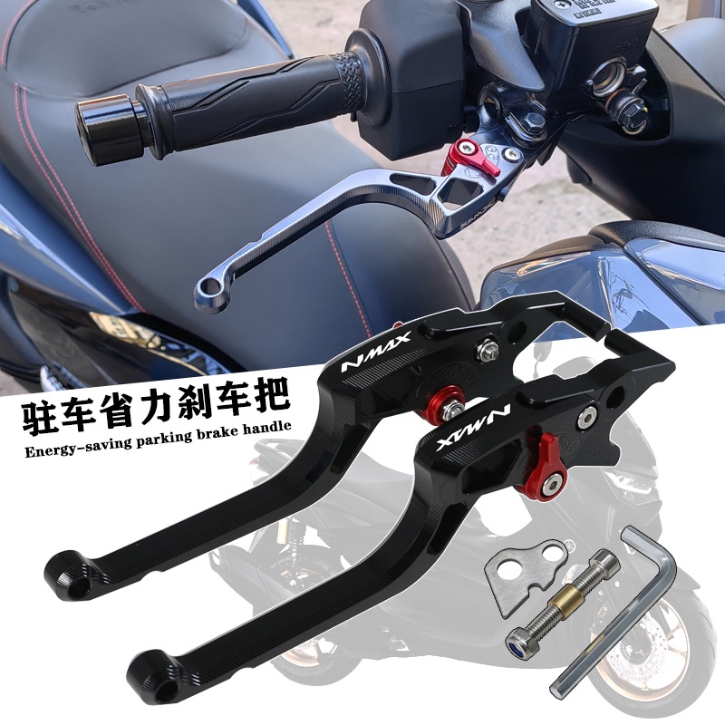 พร้อมส่ง-ก้านเบรกมือ-อุปกรณ์เสริม-สําหรับ-yamaha-nmax155-125