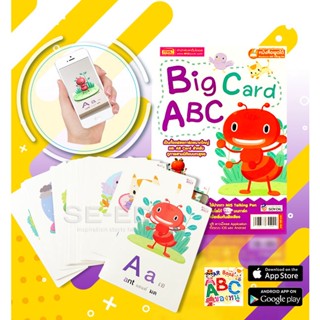 Bundanjai (หนังสือ) Big Card ABC (ใช้ร่วมกับ MIS Talking Pen)