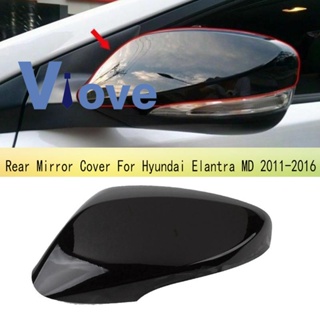 ฝาครอบกระจกมองหลัง สําหรับ Hyundai Elantra MD 2011-2016 876163X000anka 876263X000anka