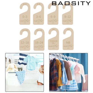 [Baosity] ไม้แขวนเสื้อ แบ่งช่องเสื้อผ้า น่ารัก สําหรับเด็กทารกแรกเกิด อายุ 24 เดือน 8 ชิ้น