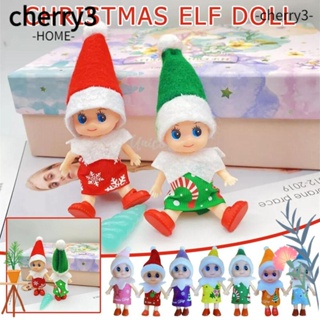 Cherry3 ตุ๊กตาเอลฟ์ ผ้าสักหลาด เครื่องประดับคริสต์มาส ของเล่นสําหรับเด็ก 3 ชิ้น