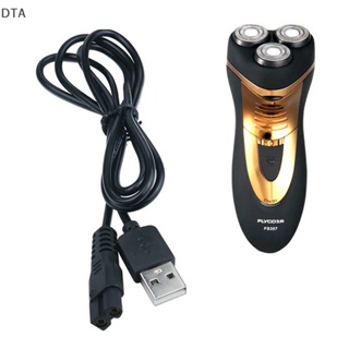 Dta สายชาร์จ USB สําหรับเครื่องโกนหนวดไฟฟ้า C6 C7