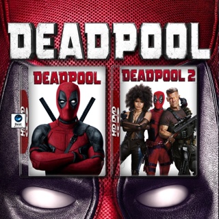 แผ่นบลูเรย์ หนังใหม่ Deadpool เดดพูล ภาค 1-2 (2016/2018) Bluray หนัง มาสเตอร์ เสียงไทย (เสียง ไทย/อังกฤษ ซับ ไทย/อังกฤษ)