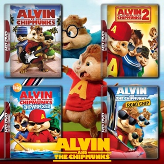 แผ่น DVD หนังใหม่ ALVIN AND THE CHIPMUNKS แอลวินกับสหายชิพมังค์จอมซน ภาค 1-4 DVD Master เสียงไทย (เสียง ไทย/อังกฤษ ซับ ไ