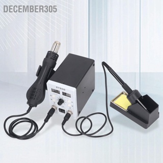 December305 Hot Air Soldering Iron Station Kit จอแสดงผล LED Desoldering Rework US Plug 110V สำหรับโรงรถ