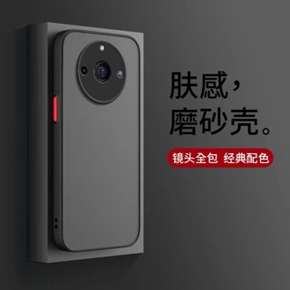 Case Realme 11 Pro /11 Pro Plus เคสกันกระแทก ขอบนิ่มหลังแข็ง ขอบสีผิวด้าน เคสมือถือ REALME 11Pro ส่งจากไทย