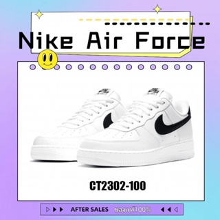 รองเท้าผ้าใบ Nike Air Force 1 Low 