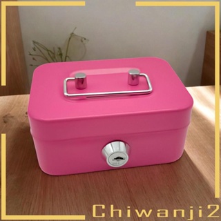 [Chiwanji2] กล่องเงินสดโลหะ พร้อมกุญแจล็อค รูปหมู สไตล์โมเดิร์น สําหรับผู้ใหญ่