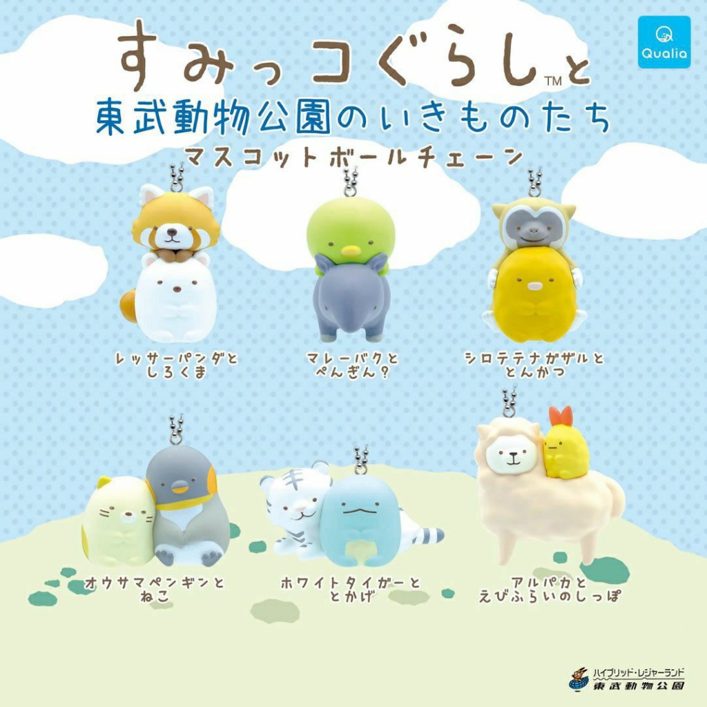 ข้อเสนอพิเศษจากร้านค้าใหม่-ของแท้-พร้อมส่ง-qualia-sumikkogurashi-ของเล่นแคปซูลพิพิธภัณฑ์สัตว์ญี่ปุ่น