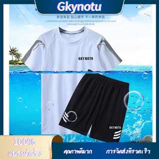 【GKYNOTU】ชุดตกปลา กลางแจ้ง ผ้าแห้งเร็ว เสื้อตกปลา กางเกงขาสั้น ตกปลา ระบายอากาศได้ แขนสั้น เสื้อยืด ขี่จักรยาน กางเกงขาสั้น สําหรับผู้ชาย