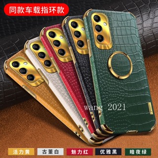 New Casing เคส Samsung Galaxy A54 A34 A14 LTE 4G 5G Phone Case High Quality Crocodile Pattern Leather Soft Casing with Vehicle Magnetic Features Finger Ring Stand Back Cover เคสโทรศัพท