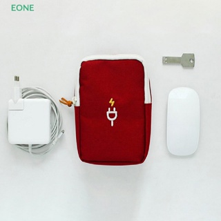 Eone กระเป๋าจัดเก็บอุปกรณ์ดิจิทัล สายชาร์จ USB แบบพกพา