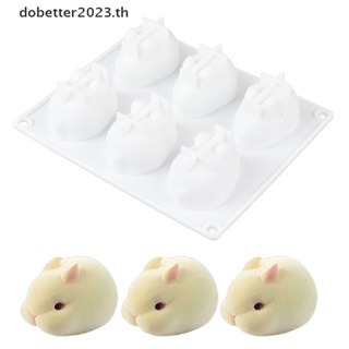 [DB] แม่พิมพ์ซิลิโคน รูปกระต่าย 3D 6 รูปแบบ สําหรับตกแต่งเค้ก มูส [พร้อมส่ง]