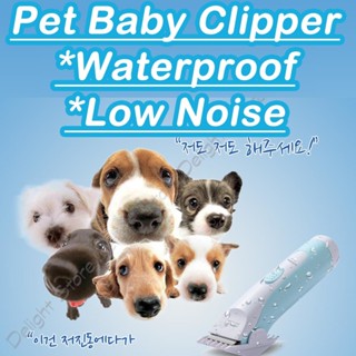 Babion Korea SBC-31 Pet Baby Waterproof Hair Clipper for Dog