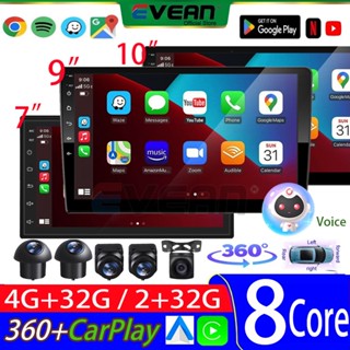 Evean [กล้อง 360 + 8 Core +Carplay] 4G + 32G 7 "9" 10 จอแอนดรอยด์ติดรถยนต์ พร้อม Toppal Voice Control จอแอนดรอยด์ติดรถยนต์ Waze / GPS WIFI วิทยุรถบลูทู ธ + กล้องติดรถยนต์