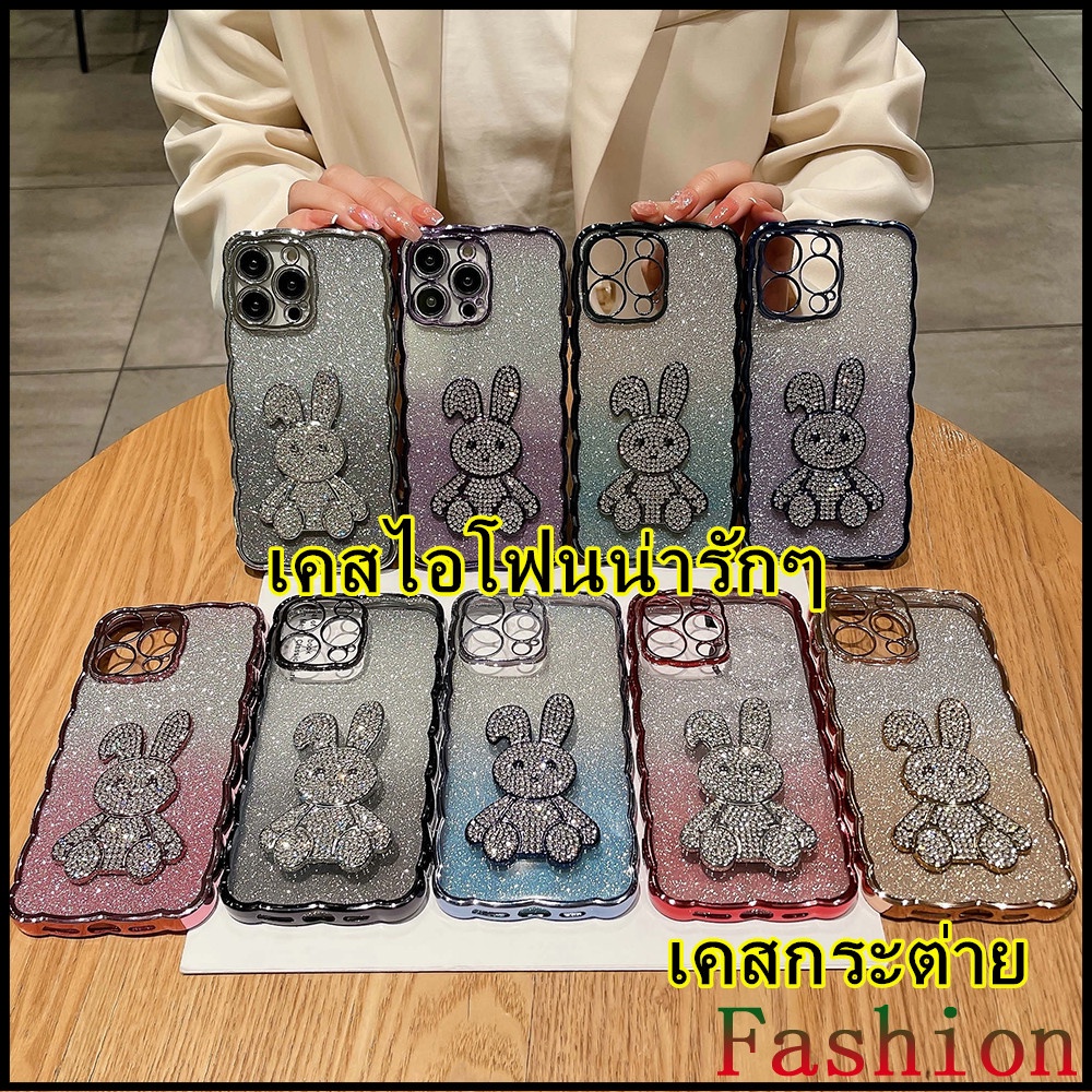 เคสไอโฟนน่ารักๆ-เคสกระต่าย-เคสซิลิโคน-เคส-compatible-for-iphone-11-7plus-14-14promax-13-12-cases