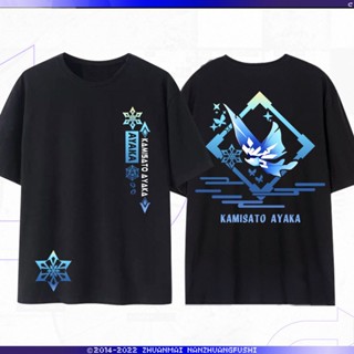 【สปอตสินค้า】 Genshin Impact Kamizato Ayaka เกมแฟชั่นพิมพ์ลายเสื้อยืด