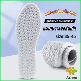 Arleen แผ่นรองพื้นรองกีฬา การดูดซับแรงกระแทก พื้นรองเท้านุ่ม ได้ทั้งผู้ชายและผู้หญิง insole