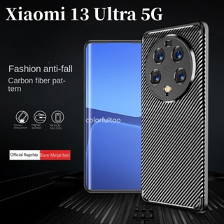 เคสโทรศัพท์ซิลิโคน TPU แบบนิ่ม คาร์บอนไฟเบอร์ ผิวด้าน กันกระแทก สีพื้น สําหรับ Xiaomi 13 Ultra 5G 13 Pro 13Pro 13 Mi13 13Ultra