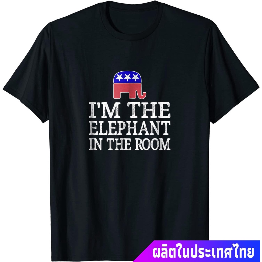 ช้าง-เยาวชน-im-the-elephant-in-the-room-republican-conservative-shirt-sale-เสื้อยืด