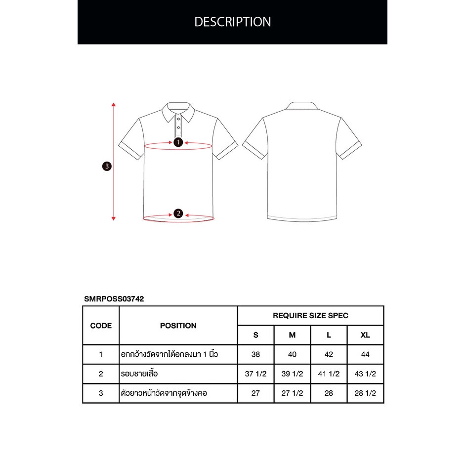 esp-เสื้อโปโลลายเฟรนช์ชี่-ผู้ชาย-สีดำ-frenchie-polo-shirt-3742