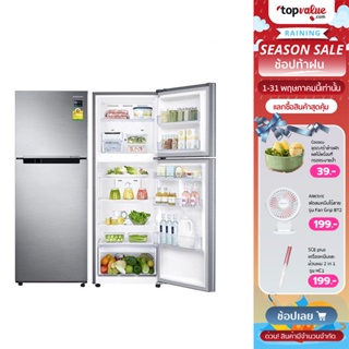 ภาพขนาดย่อของสินค้าSAMSUNG ตู้เย็น 2 ประตู สเตนเลส Inverter 10.9 คิว รุ่น RT29K501JS8/ST - รับประกัน 2 ปี