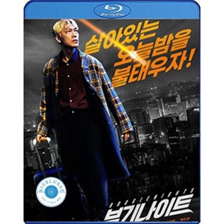 แผ่น Bluray หนังใหม่ Boogie Nights (2022) บูกี้ไนท์ คืนเปลี่ยนชีวิต (เสียง Korean | ซับ Eng/ไทย) หนัง บลูเรย์