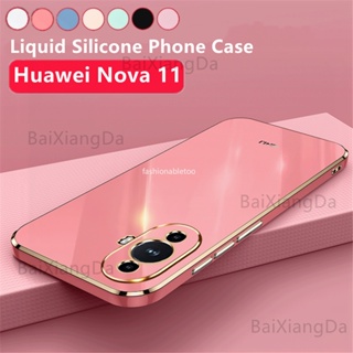 เคสซิลิโคนนิ่ม ทรงสี่เหลี่ยม กันกระแทก สําหรับ Huawei Nova 11 pro 11 Ultra 11 i 11i 11pro 11ultra Nova11pro Nova11i 2023