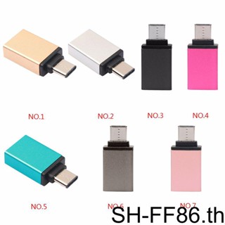 อะแดปเตอร์แปลงข้อมูล USB-C Type-C Male To USB 3 0 Female OTG Mini