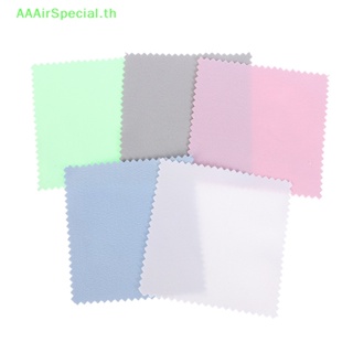 Aaairspecial ผ้าเช็ดทําความสะอาดเครื่องประดับ แบบนิ่ม ขนาด 8x8 ซม. *100 TH