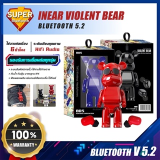 หูฟังเกมส์มิ่ง Violent Bear  หูฟังบลูทูธไร้สาย 5.2 Wirless Bluetooth หูฟัง HiFi Stereo หูฟังไร้สาย with Mic