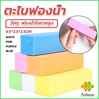 Arleen ตะไบเล็บ ตะไบขัดเล็บธรรมชาติ บล็อกบัฟเฟอร์  กระดาษทราย Nail sponge