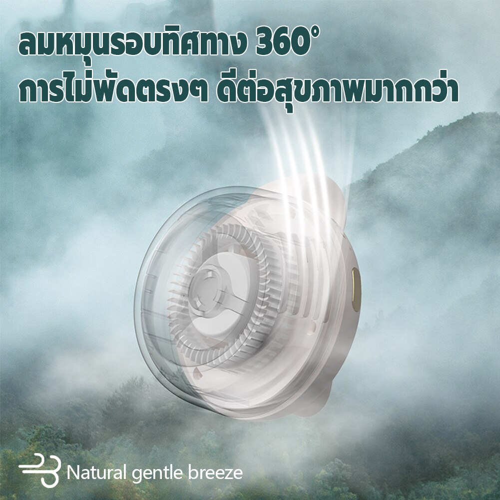 พัดลมไร้สายmini-พัดลมไร้สายพกพา-พัดลมไร้สาย-พัดลมไร้สายติดเสื้อผ้า-ปรับได้-3-ระดับ-วัสดุแข็งแรง-เสียงรบกวนต่ำกว่า36db